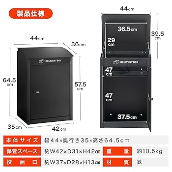 2012宅配ボックス 戸建 置き配ボックス 後付け 大型 一体型 大容量 防水 宅配ボックス 郵便受け 個人用 大容量 防水 大型 一戸建て用 tks